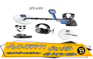 gpx