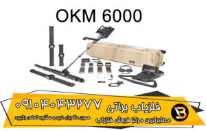 اسکنر او کا ام 6000